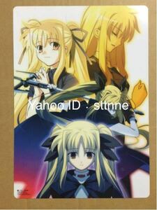 魔法少女リリカルなのは、Fate/stay nightメガミマガジン2008年5月号付録下敷き