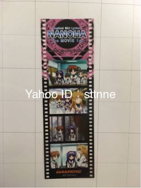 2025年最新】Yahoo!オークション -なのは フィルム(魔法少女 2025年最新】Yahoo!オークション -なのは フィルム(魔法少女