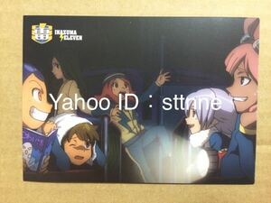 イナズマイレブン アニメージュ付録ポストカード