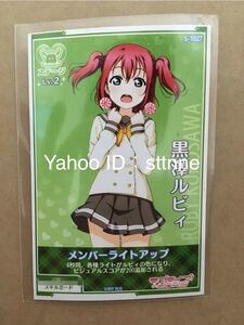 ヤフオク ラブライブ ロケテストの中古品 新品 未使用品一覧 ヤフオク ラブライブ ロケテストの中古品 新品 未使用品一覧