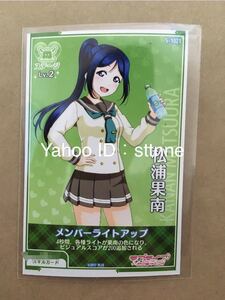 ヤフオク スクフェス ロケテストの中古品 新品 未使用品一覧 ヤフオク スクフェス ロケテストの中古品 新品 未使用品一覧