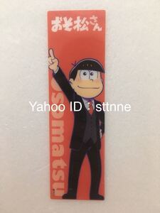 ダヴィンチ おそ松の値段と価格推移は 12件の売買情報を集計したダヴィンチ おそ松の価格や価値の推移データを公開 ダヴィンチ おそ松の値段と価格推移は 12件の売買情報を集計したダヴィンチ おそ松の価格や価値の推移データを公開