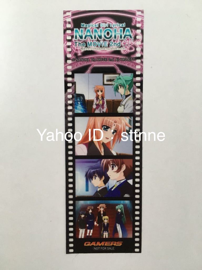 2025年最新】Yahoo!オークション -なのは フィルム(魔法少女 2025年最新】Yahoo!オークション -なのは フィルム(魔法少女