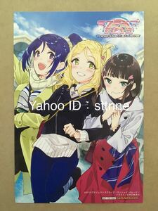 ラブライブ！サンシャイン！！ The School Idol Movie Over the Rainbow コミックアンソロジー 3年生 ゲーマーズ購入特典イラストカード