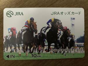 競馬　テレカカード　昭和平成　未使用　第67回日本ダービー　アグネスフライト号