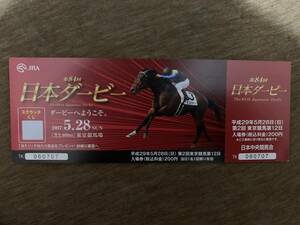 競馬　入場券　昭和平成　未使用　2017.5.28 日本ダービー　優勝馬レオデオロ号