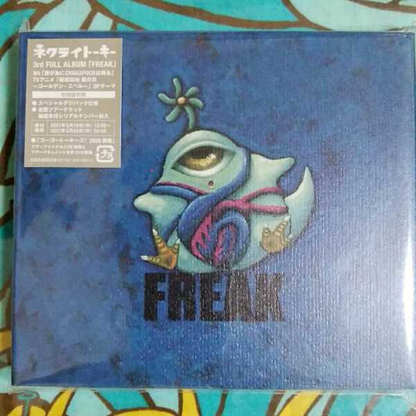 FREAK【初回生産限定盤】(+Blu-ray)/ネクライトーキー