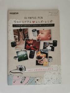 ^[ pamphlet ][ catalog ] Olympus pen OLYMPUS PEN now day from is possible lens recipe 