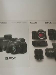 ^[ catalog ] Fuji film FUJIFILM GFX 50S 50R medium size mirrorless digital camera 2 pcs. 