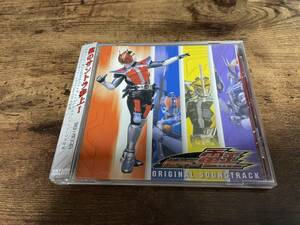  special effects soundtrack CD[ Kamen Rider DenO ] Sato .AAA....*