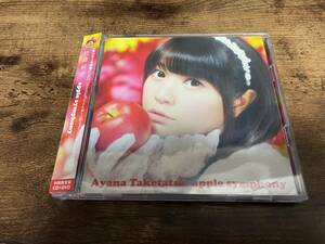 竹達彩奈CD「apple symphony」DVD付 声優●