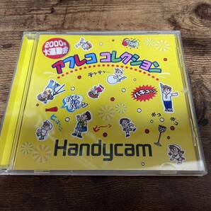 CD「2000年大運動会アフレココレクションHANDYCAM」BGM効果音★