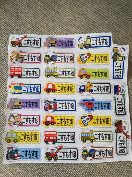 アイロンつけシール コスモス組