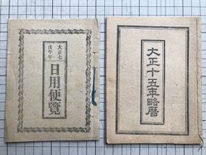 ヤフオク 納音の中古品 新品 未使用品一覧 ヤフオク 納音の中古品 新品 未使用品一覧