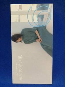 CD｜mawari 幸せの青い風 竹仲絵里 シングル 8cm