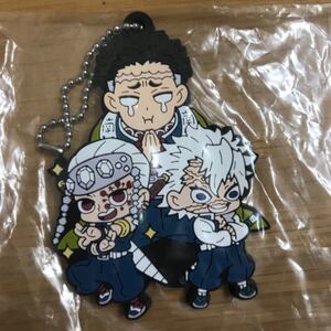 鬼滅の刃 キーホルダー ラバーストラップ