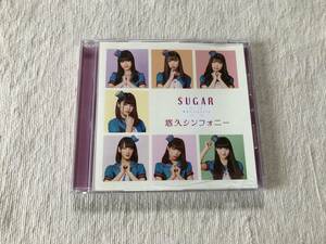 CDS　　東京 Cute Cute　　東京キュート・キュート　　『SUGAR / 悠久シンフォニー (Type-D)』　　POCE-11094