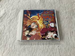 CD　　『銀河お嬢様伝説ユナ GALAXY WAVE '96 秋だ ! おイモだ ! 遠足だ !』　　KICA-321