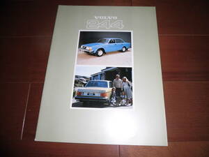  Volvo 244 [241B21 catalog only 23 page ]4 -door sedan only 244GLE other 