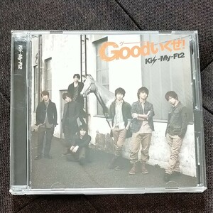 Kis-My-Ft2　GOODいくぜ!　アルバム