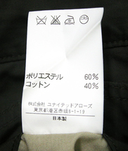 ■UNITED ARROWS【ユナイテッドアローズ】茶 カーゴパンツ L■_画像10