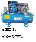 エアーコンプレッサー 明治機械 GH-08FS 50hz 100V 圧力開閉器式 給油式 〔法person様お届け〕