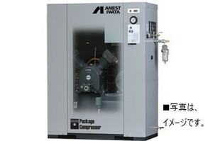 コンプレッサー アネスト岩田 5馬力 CLP37EFH-8.5D M6 60hz 給油式 レシプロ オプション仕様 0.85MPa 【受注生産】