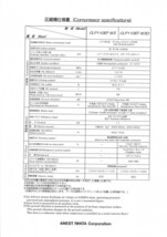 コンプレッサー アネスト岩田 CLP110EF-8.5 M6 60hz 15馬力 圧力開閉器式 給油式_画像2