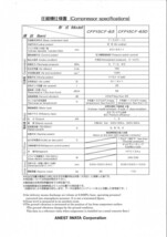 コンプレッサー アネスト岩田 2馬力 CFP15CF-8.5 M6 60hz オイルフリー 圧力開閉器式 ドライヤー無し_画像2