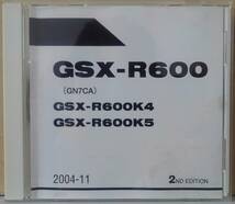 スズキ　GSX-R600(GN7CA)2004-11　K4.K5 純正パーツカタログＣＤ－ＲＯＭ（英語版）　ページ数97　フレームNo：JS1GN7CA 42100001～他_画像1