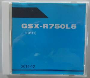 スズキ　GSX-R750L5(C4111)　2014-12　純正パーツカタログＣＤ－ＲＯＭ（英語版）　ページ数96　フレームNo：JS1C4111100104521～