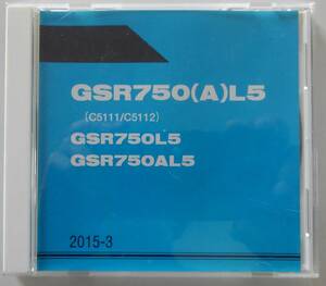 スズキ　GSR750(A)L5(C5111/C5112)　2015-3　純正パーツカタログＣＤ－ＲＯＭ（英語版）　ページ数104　フレームNo：JS1C5111100116999～他