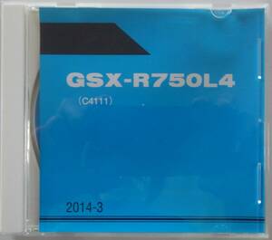 スズキ　GSX-R750L4(C4111)　2014-3　純正パーツカタログＣＤ－ＲＯＭ（英語版）　ページ数94　フレームNo：JS1C4111100103630～