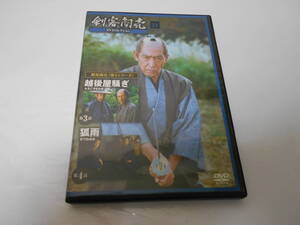 剣客商売DVDコレクション第5シリーズ21