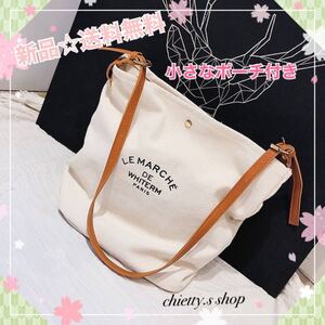 ベルト茶■キャンバス トート バッグ カバン ママバッグ エコバッグ ショルダー