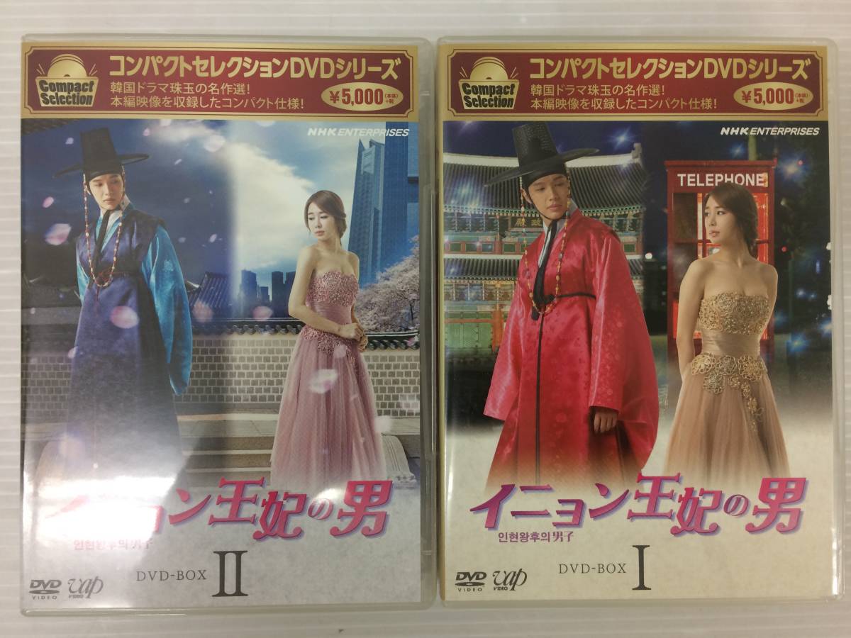 オンライン限定商品 優しい男 DVD-BOX1 BOX