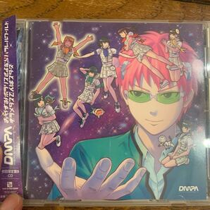 おやすみポラリスさよならパラレルワールド/ギラメタスでんぱスターズ (初回限定盤B) でんぱ組.inc