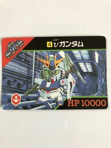 SDガンダム νガンダム　カード　バンプレスト　1992年当時物