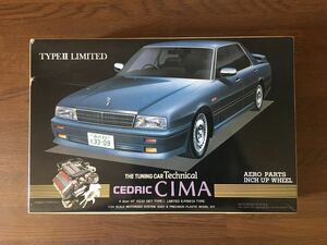 アオシマ 1/24 CEDRIC CIMA 日産 セドリック シーマ タイプⅡリミテッド インチアップ 仕様 モーターライズ 未組立 旧ロゴ