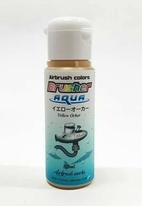 ■ Brusher Aqua Aerbrush Эксклюзивная водная уретановая краска, окрашенная на все новый цвет желтый порядок 50㏄ ｜ 25