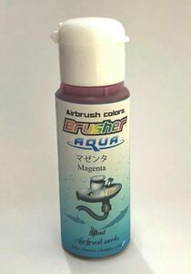■Brusherアクア エアブラシ専用水性ウレタン塗料 あらゆる物にペイント可能 マゼンタ 50㏄｜20