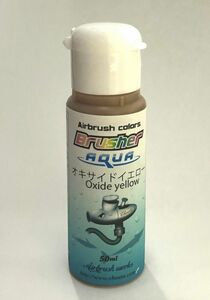 ■Brusherアクア エアブラシ専用水性ウレタン塗料 あらゆる物にペイント可能 オキサイドイエロー 50㏄ ｜1