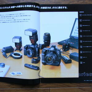 【カタログのみ】Canon キャノン EOS Accessories アクセアリー総合カタログ2000年版の画像3