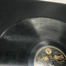 1971 SP盤 10インチ レコード 「玩具の兵隊」「ハーミン マイ セルフ」ブルース 当時物 彌生レコード 弥生レコード_画像5