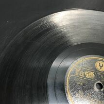 1971 SP盤 10インチ レコード 「玩具の兵隊」「ハーミン マイ セルフ」ブルース 当時物 彌生レコード 弥生レコード_画像8