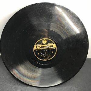 1986 SP盤 10インチ レコード 端唄「青柳」「宇治茶」当時物 藤本二三吉 コロムビアレコード Columbia