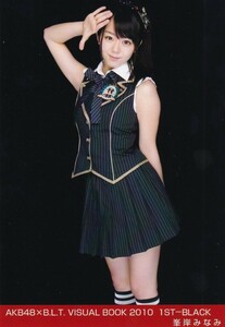 AKB48 峯岸みなみ AKB48×B.L.T. VISUAL BOOK 2010/1ST-BLACK 生写真