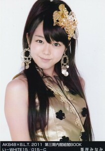 AKB48 峯岸みなみ AKB48×B.L.T.2011 第三期内閣組閣BOOK い-WHITE15/015-C 生写真