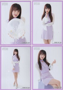 IZ*ONE チェ・イェナ Purple Ver . 生写真 4種コンプ