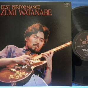 【LP】渡辺香津美 ベスト・パフォーマンス KAZUMI WATANABE THE BEST PERFORMANCE NM- / NM- JAZZ GUITAR JAPANESEの画像1